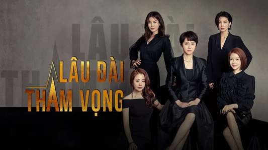 SKY Castle - Backdrops
