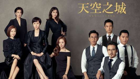 SKY Castle - Backdrops