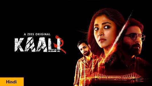 Kaali - Backdrops