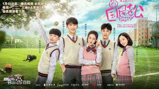 Pretty Man - Backdrops