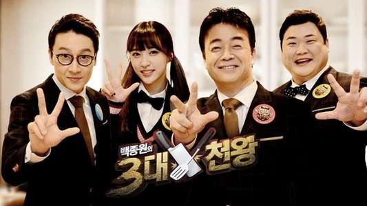 Baek Jong-won's Top 3 Chef King - Backdrop