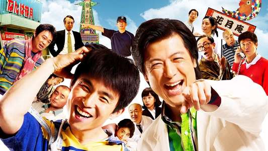 Jimmy: The True Story of a True Idiot - Backdrops