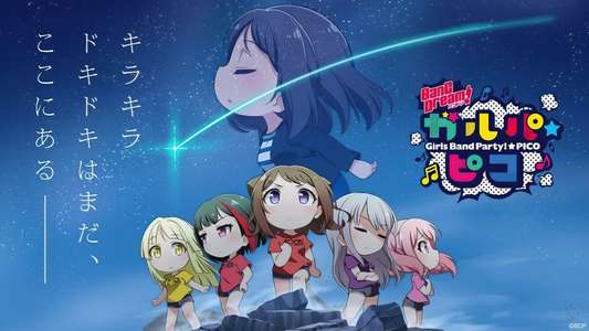 BanG Dream! Garupa☆Pico - Backdrops