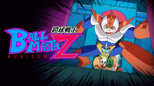 Ballmastrz: 9009 - Backdrop