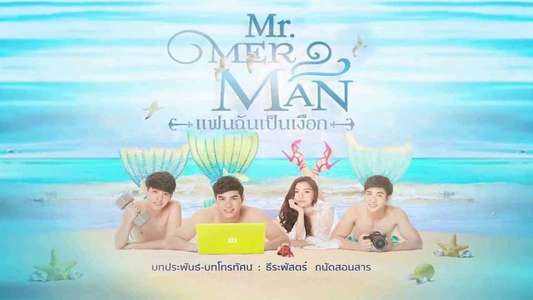 Mr Merman - Backdrop
