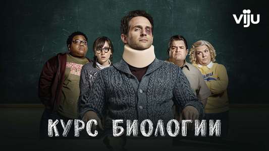 A.P. Bio - Backdrops