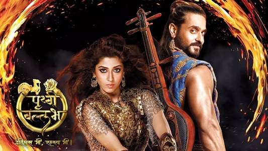 Prithvi Vallabh - Backdrop