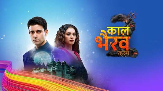 Kaal Bhairav Rahasya - Backdrops
