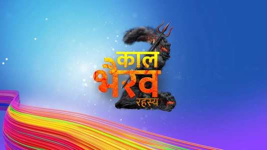 Kaal Bhairav Rahasya - Backdrops
