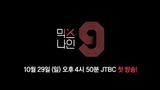 Mix Nine - Backdrop