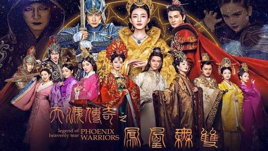 Legend of Heavenly Tear: Phoenix Warriors - Backdrop