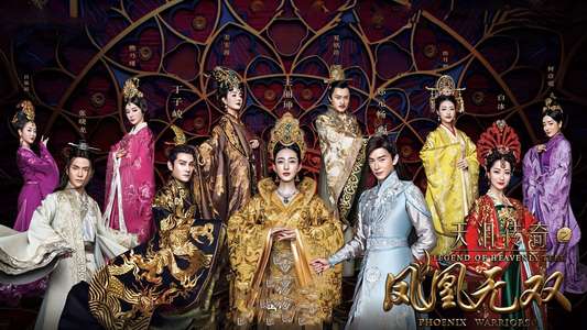 Legend of Heavenly Tear: Phoenix Warriors - Backdrop