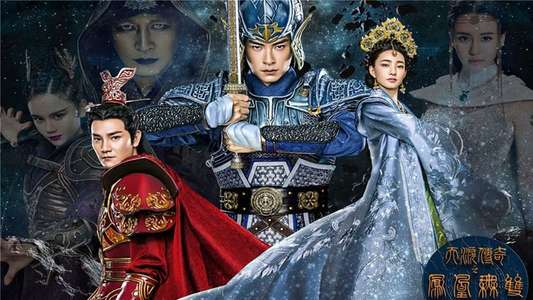 Legend of Heavenly Tear: Phoenix Warriors - Backdrop