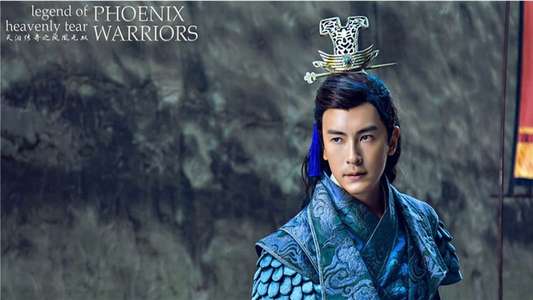 Legend of Heavenly Tear: Phoenix Warriors - Backdrop