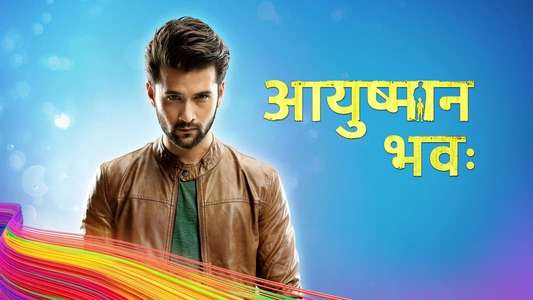 Ayushman Bhava - Backdrops