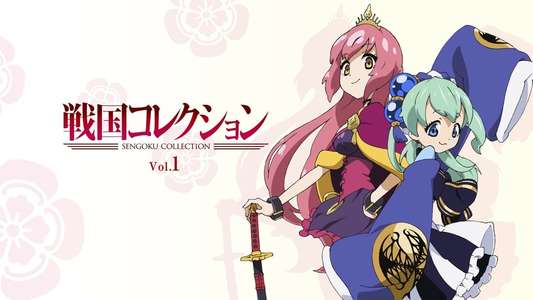 Sengoku Collection - Backdrop