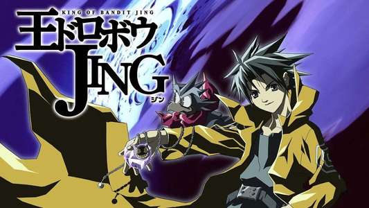 Jing: King of Bandits - Backdrop