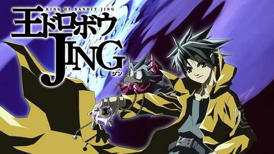 Jing: King of Bandits - Backdrop