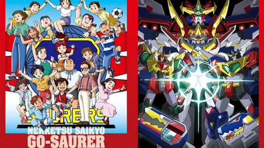Nekketsu Saikyō Go-Saurer - Backdrop