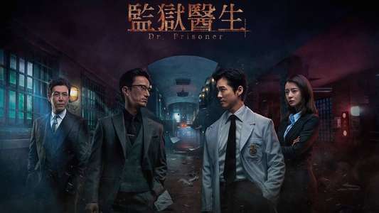 Doctor Prisoner - Backdrops
