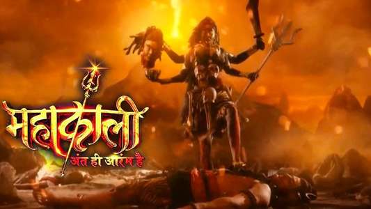 Mahakali - Backdrop