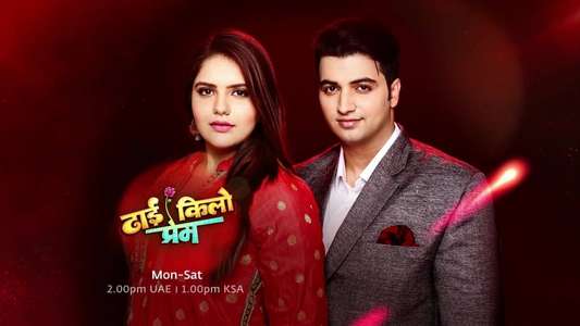 Dhhai Kilo Prem - Backdrops