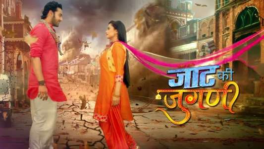 Jaat Ki Jugni - Backdrop