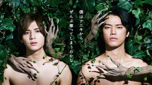 Cain and Abel - Backdrop