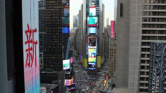 New York America's Busiest City - Backdrop