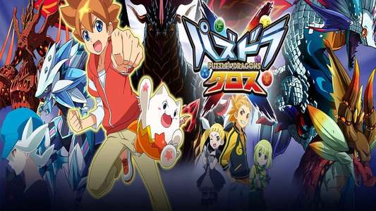 Puzzle and Dragons X - Backdrops