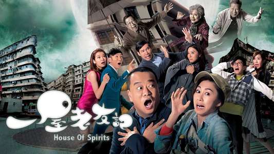 House of Spirits - Backdrop