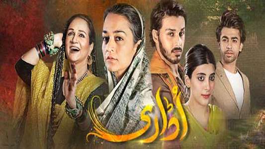 Udaari - Backdrop