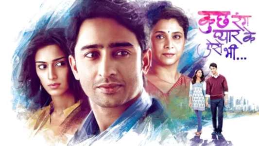 Kuch Rang Pyar Ke Aise Bhi - Backdrops