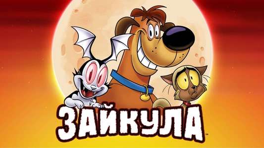 Bunnicula - Backdrops