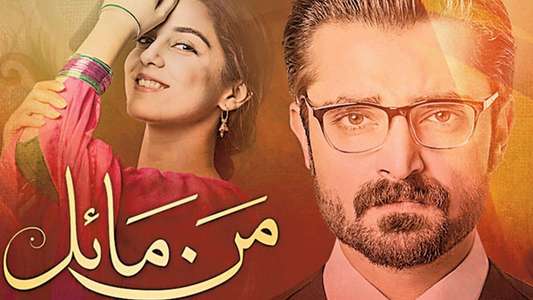 Mann Mayal  - Backdrop