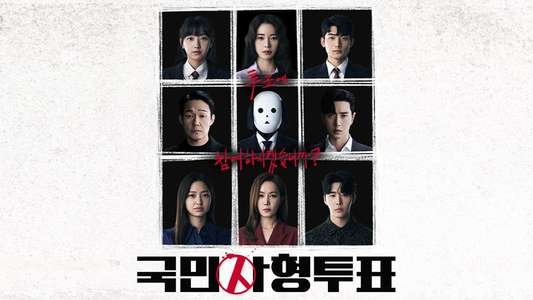 The Killing Vote - Backdrops