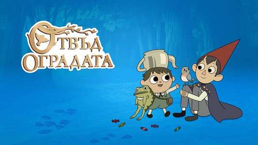 Over the Garden Wall - Backdrops