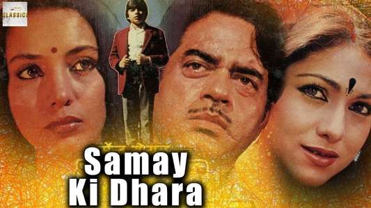 Samay Ki Dhaara - Backdrop