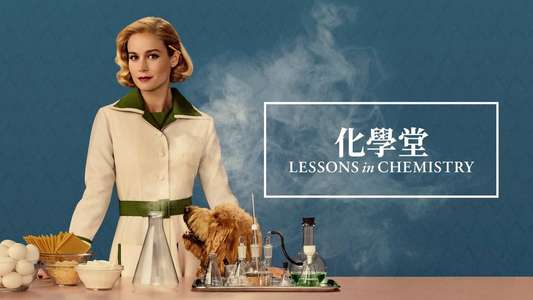 Lessons in Chemistry - Backdrops