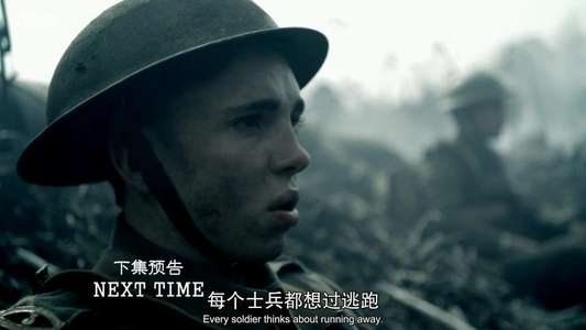 Our World War - Backdrop