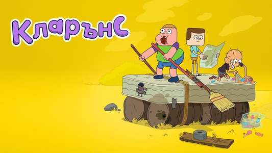 Clarence - Backdrops