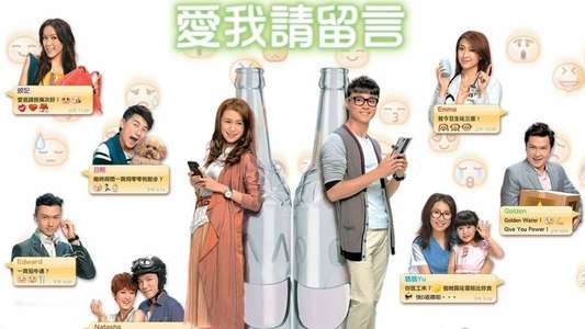 Swipe Tap Love - Backdrop