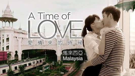 A Time of Love - Backdrop