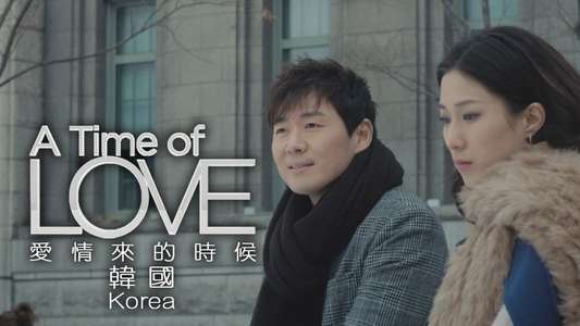 A Time of Love - Backdrop