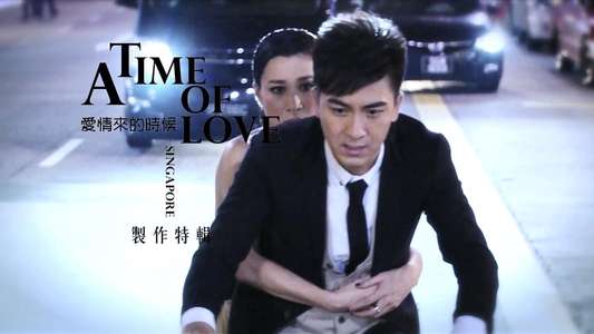 A Time of Love - Backdrop