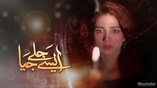 Aise Jalay Jiya - Backdrop