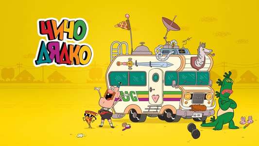 Uncle Grandpa - Backdrop