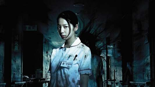 Evil Hospital - Backdrops