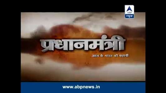 Pradhanmantri - Backdrops