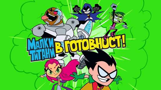 Teen Titans Go! - Backdrops